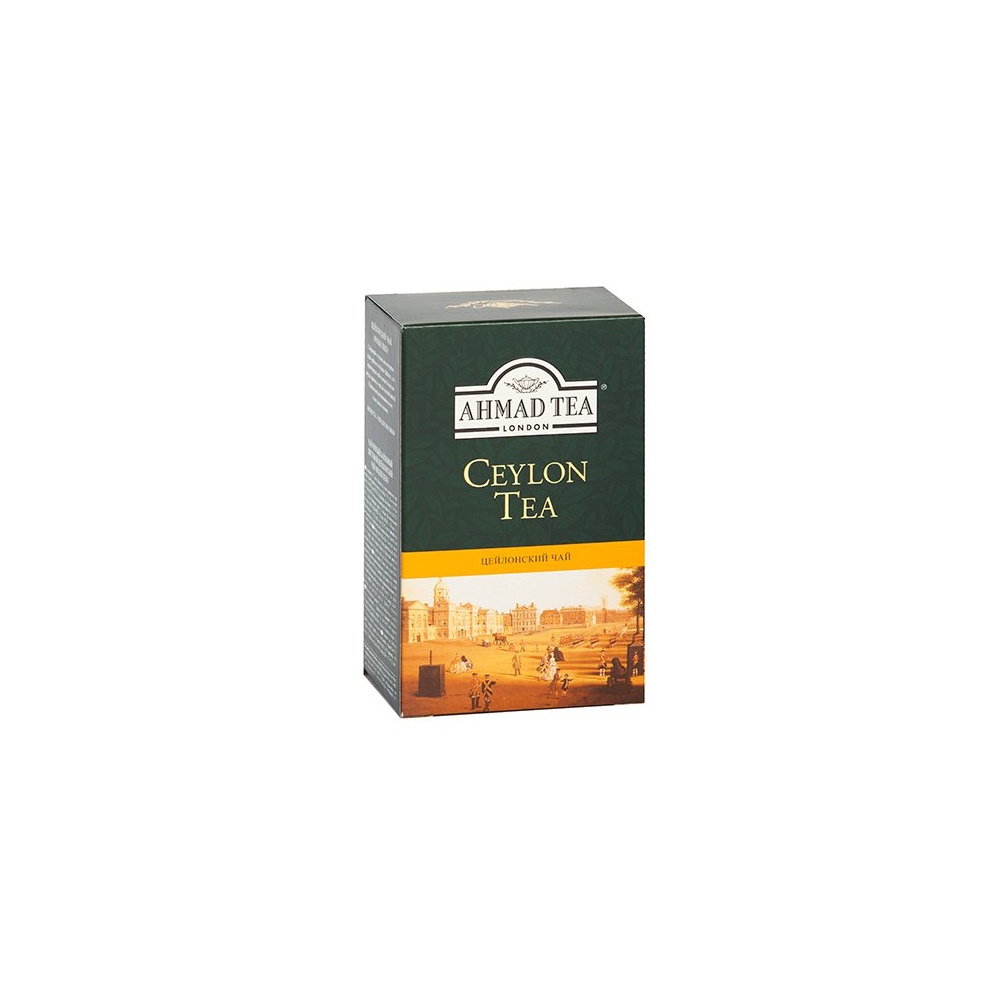 ahmad_ceylon
