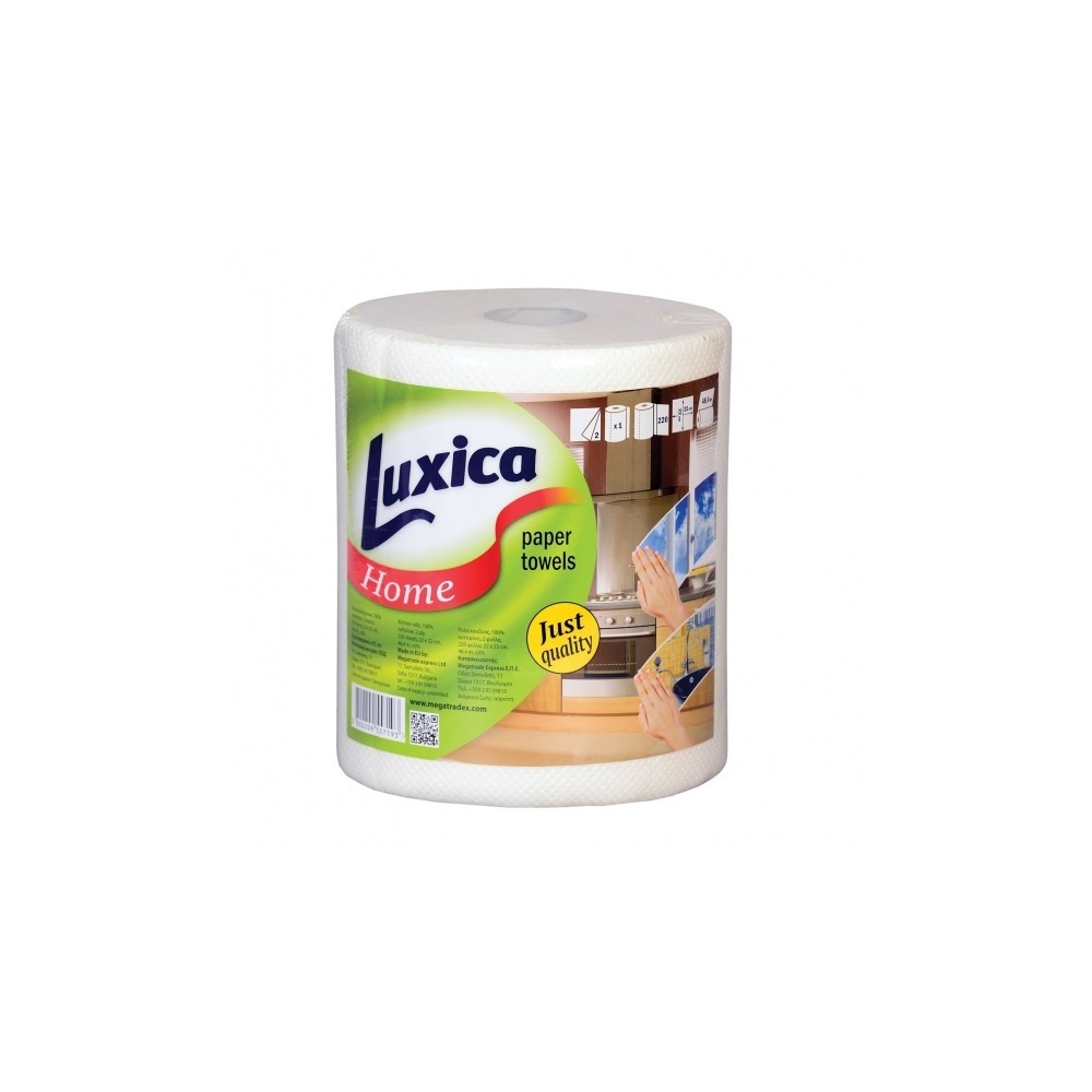 luxica_home