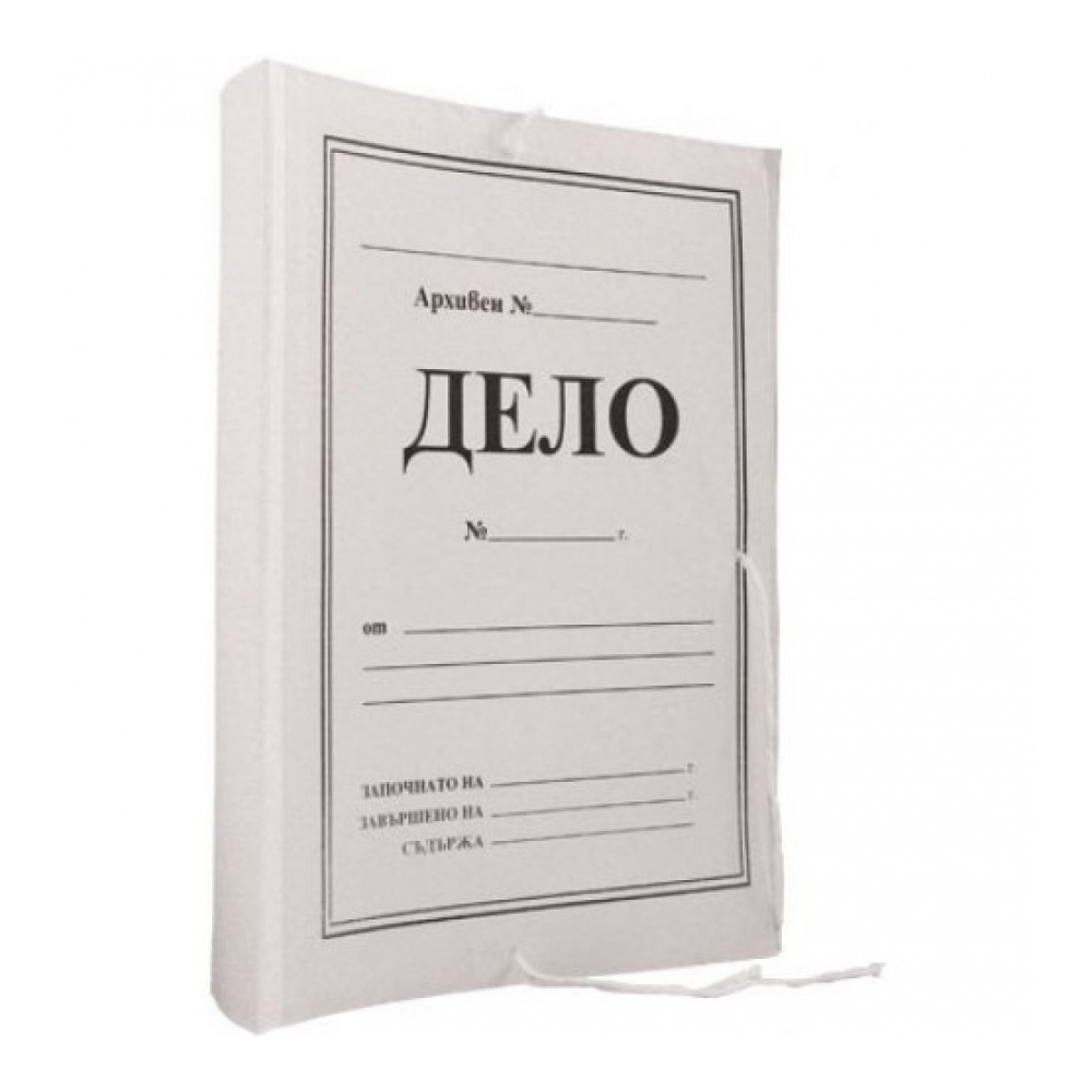papka-delo-s-